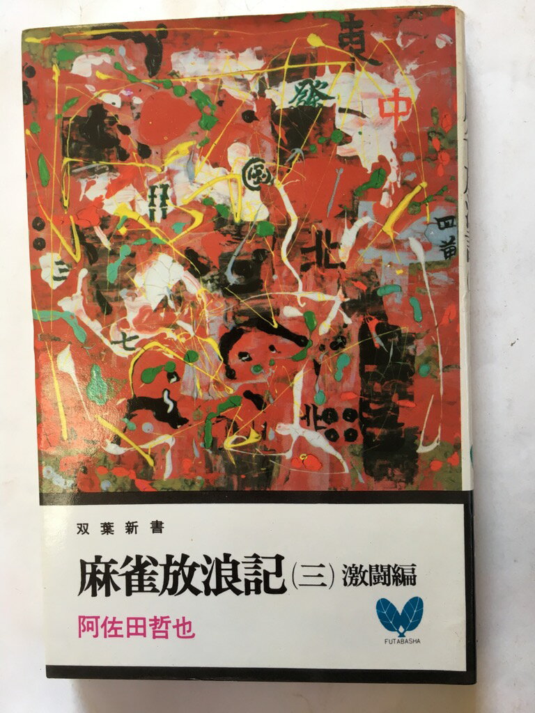 【午前9時までのご注文で即日弊社