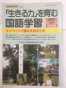 【1997年No.2】 状態はコンディションガイドライン「可」の商品です 。商品には使用感（表紙にスレ・折れ・背の角に軽微な破れ、三方に淡い焼け、本文に角折れ等）ありますが、読了には問題ありません★ご注文後、商品クリーニングを行い、クリスタルパック・封筒で梱包し、ゆうメール便にて発送致します◆コンディションガイドラインに準じて出品を行っておりますが、万一商品情報と異なる場合は、迅速に対応致します◆併売商品の為、売り切れの際は早急に注文キャンセルにて対応させて頂きます。あらかじめご了承ください。