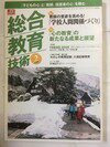 【2006年2月号】 状態はコンディションガイドライン「難あり」の商品です 。商品には経年感（表紙にスレ傷・角や裏面に折れ・淵や背に淡い焼け・裏面に小さい角折れ、三方にシミ・焼け、本文に折れ等）あり、読了には問題ありませんが、状態をご理解いただける方に★ご注文後、商品クリーニングを行い、クリスタルパック・封筒で梱包し、ゆうメール便にて発送致します◆コンディションガイドラインに準じて出品を行っておりますが、万一商品情報と異なる場合は、迅速に対応致します◆併売商品の為、売り切れの際は早急に注文キャンセルにて対応させて頂きます。あらかじめご了承ください。