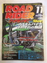 yߑO9܂ł̂őЂ蔭Ij͓XxzyÁz ROAD RIDER ([hC_[) 2002N11 [G]