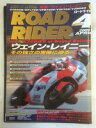 yߑO9܂ł̂őЂ蔭Ij͓XxzyÁz ROAD RIDER ([hC_[) 2009N 04 [G]