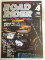 yߑO9܂ł̂őЂ蔭Ij͓XxzyÁz ROAD RIDER ([hC_[) 1999N 04 [G]