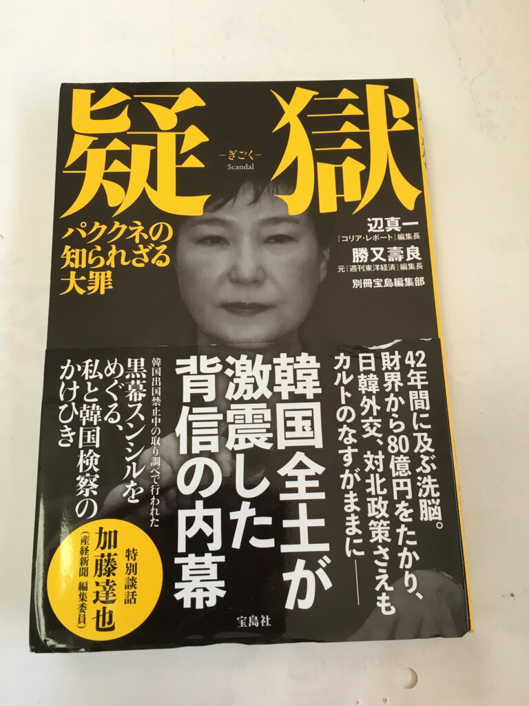 【午前9時までのご注文で即日弊社