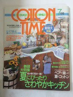 【午前9時までのご注文で即日弊社より発送！日曜は店休日】【中古】 COTTON TIME (コットン タイム) 19..
