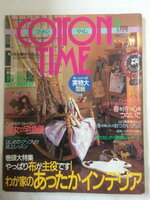 【午前9時までのご注文で即日弊社より発送！日曜は店休日】【中古】 COTTON TIME (コットン タイム) 19..