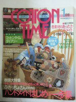 【午前9時までのご注文で即日弊社より発送！日曜は店休日】【中古】 COTTON TIME (コットン タイム) 20..