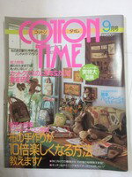 【午前9時までのご注文で即日弊社より発送！日曜は店休日】【中古】 COTTON TIME (コットン タイム) 20..