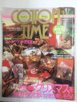 【午前9時までのご注文で即日弊社より発送！日曜は店休日】【中古】 COTTON TIME (コットン タイム) 20..