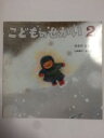 【2015年2月号】 状態はコンディションガイドライン「可」の商品です 。商品に使用感（表紙にスレ傷・角折れ・裏面に記名の消し跡、本文に角折れ等）ありますが、読了には問題ありません★ご注文後、商品クリーニングを行い、クリスタルパック・封筒で梱包し、ゆうメール便にて発送致します◆コンディションガイドラインに準じて出品を行っておりますが、万一商品情報と異なる場合は、迅速に対応致します◆併売商品の為、売り切れの際は早急に注文キャンセルにて対応させて頂きます。あらかじめご了承ください。