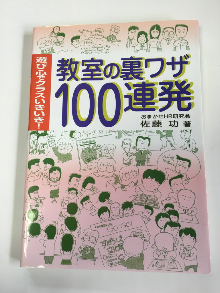 【午前9時までのご注文で即日弊社