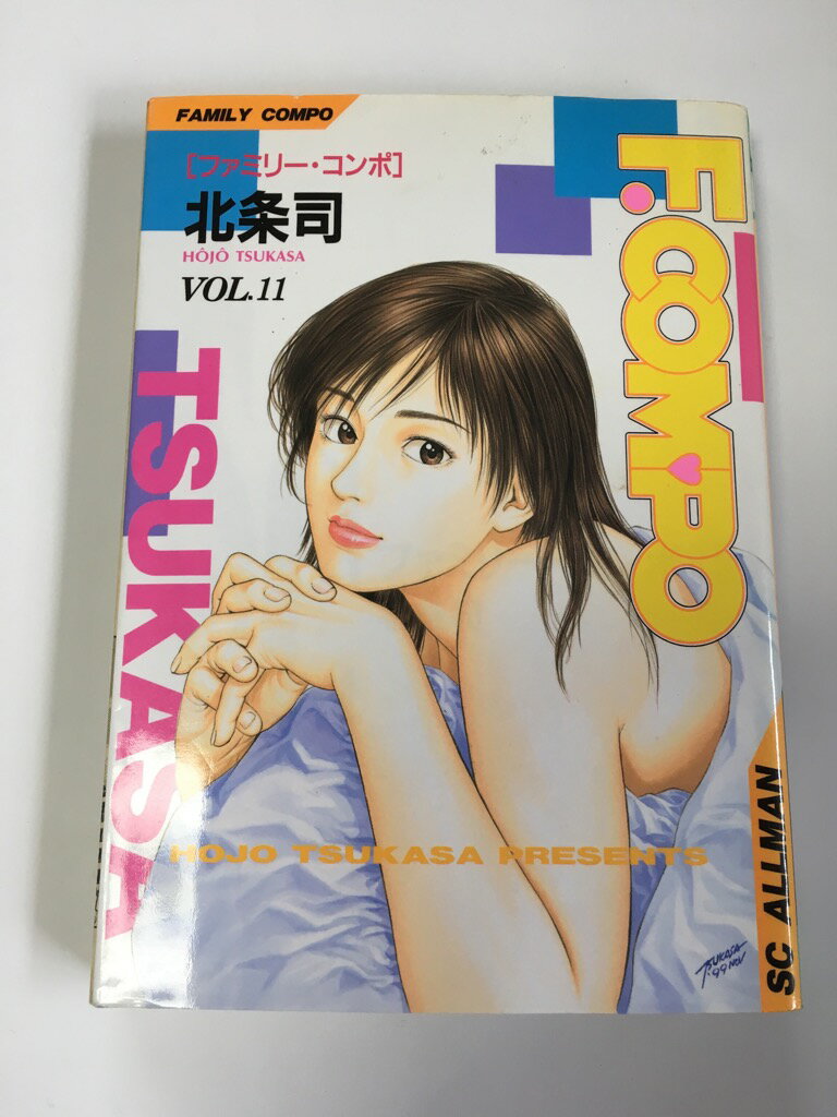 【午前9時までのご注文で即日弊社