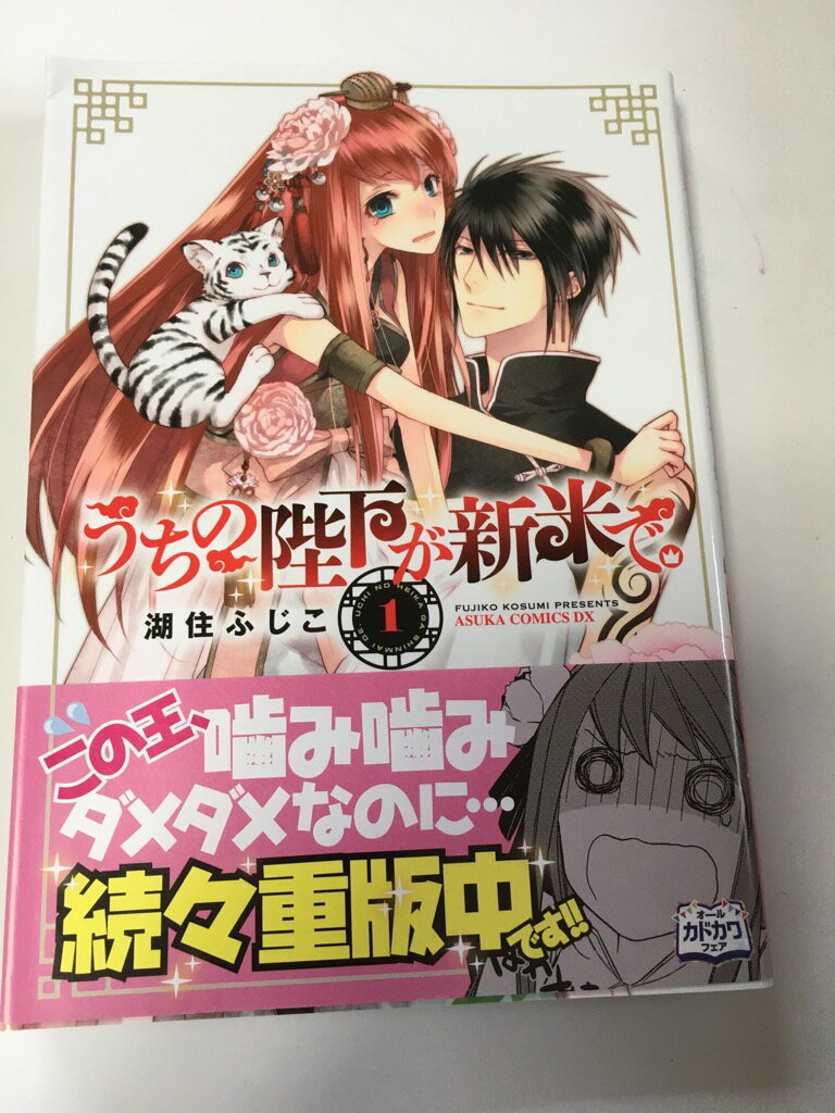 INGߥ˥󥺤㤨֡ڸ9ޤǤΤʸ¨ҤȯˤŹۡšۤŲƤǡ 1 (ߥåDXפβǤʤ110ߤˤʤޤ