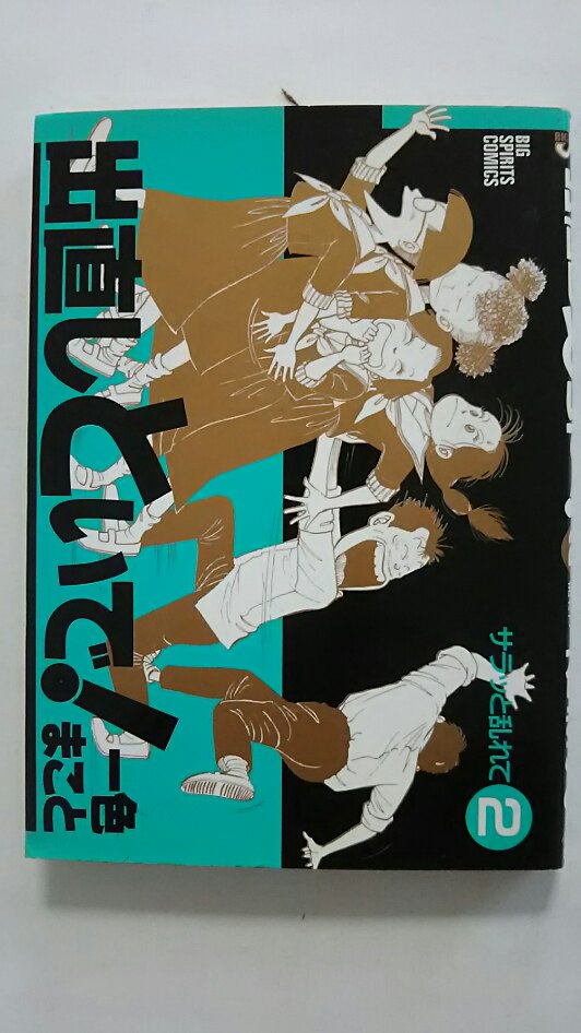 INGߥ˥󥺤㤨֡ڸ9ޤǤΤʸ¨ҤȯˤŹۡš۽ľȤ! 2 (ӥåߥåξشۡϡפβǤʤ50ߤˤʤޤ