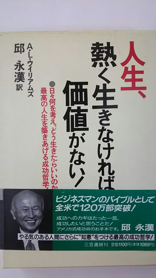 【午前9時までのご注文で即日弊社