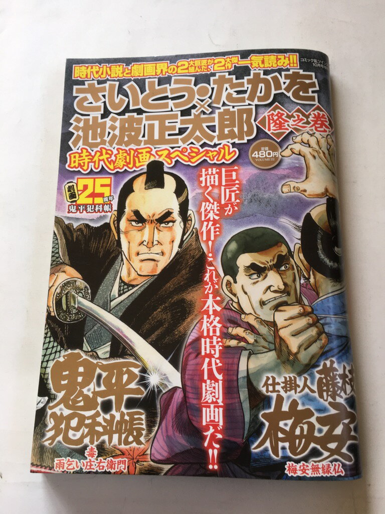 【午前9時までのご注文で即日弊社