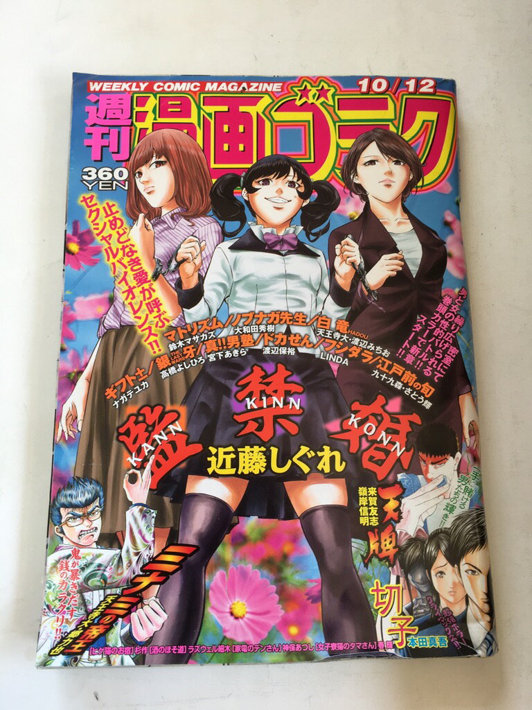 【午前9時までのご注文で即日弊社