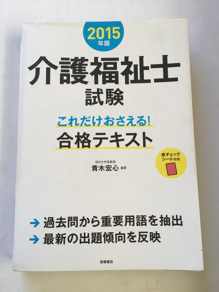 【午前9時までのご注文で即日弊社