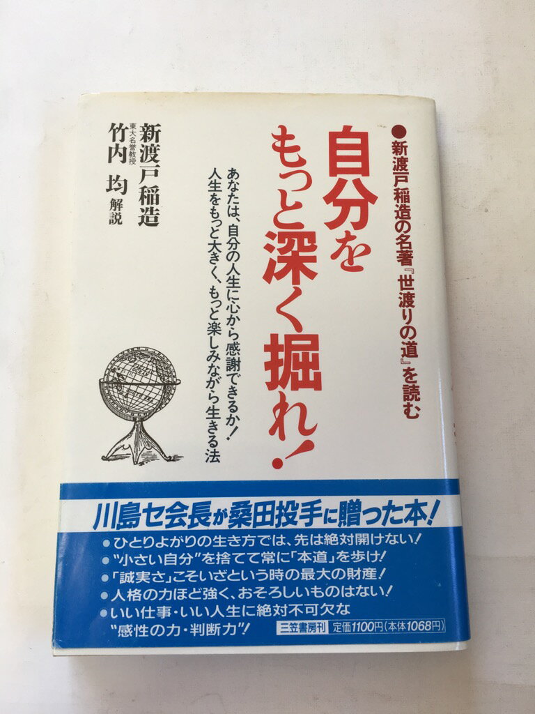 【午前9時までのご注文で即日弊社