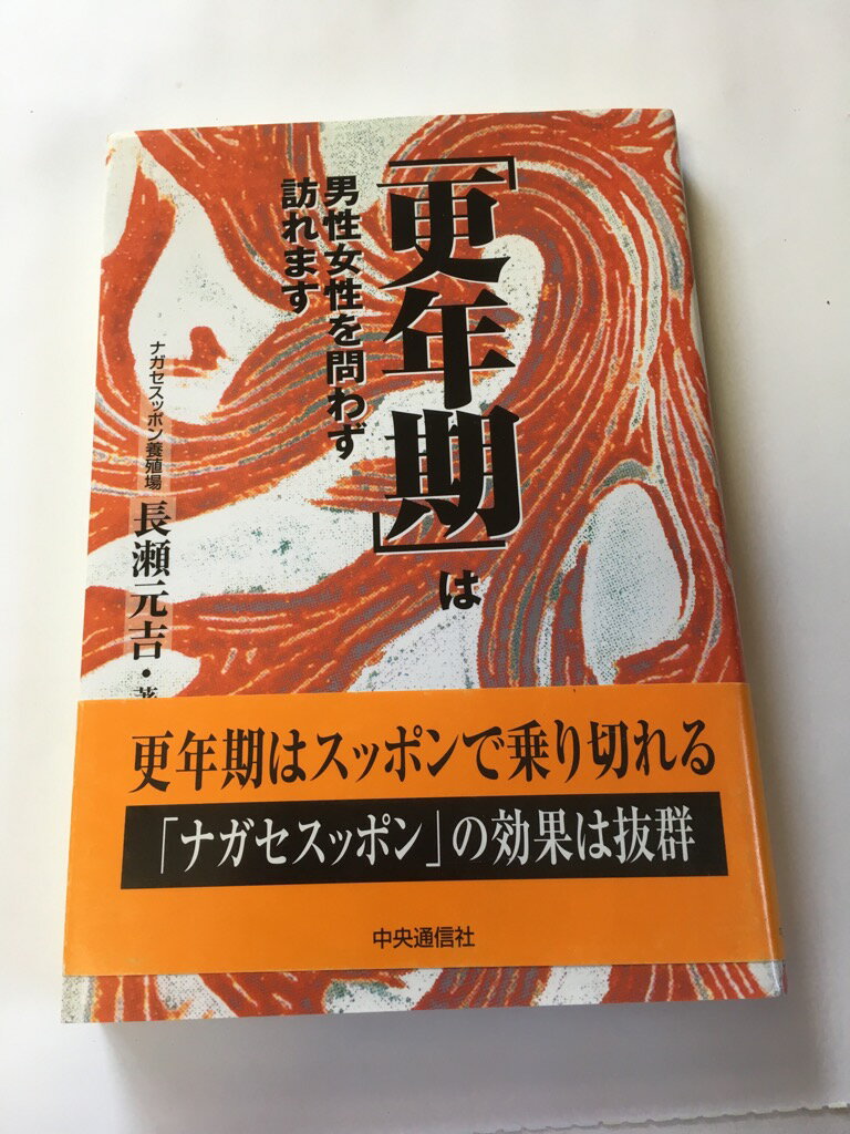 【午前9時までのご注文で即日弊社