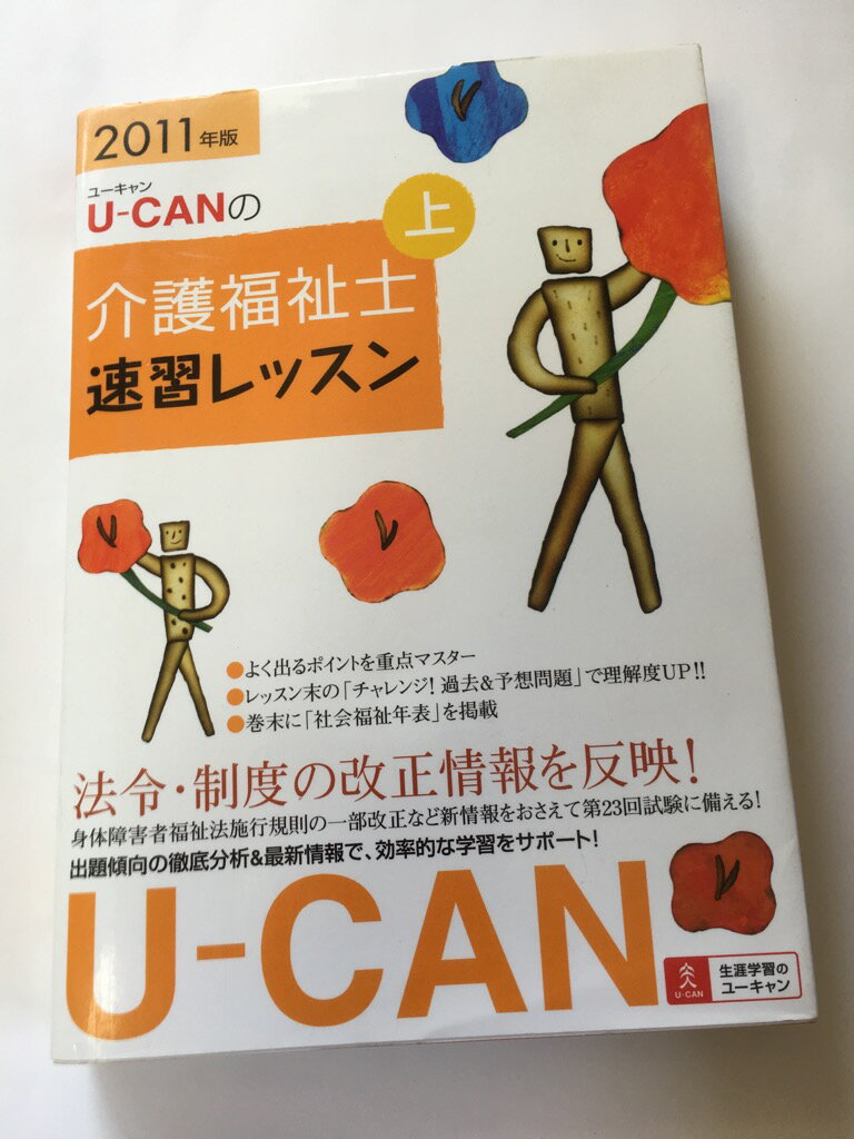 【午前9時までのご注文で即日弊社