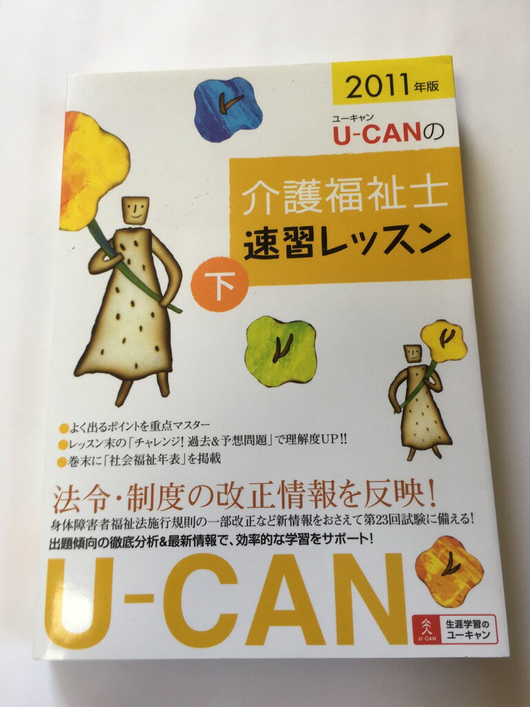 【午前9時までのご注文で即日弊社