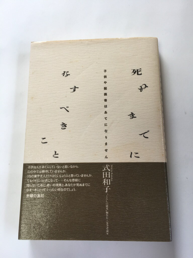 【午前9時までのご注文で即日弊社