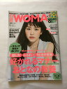 【午前9時までのご注文で即日弊社より発送!日曜は店休日】【中古】日経WOMAN2016年8月号