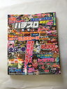 【 2016年 10月号　※DVD欠品※　】 状態はコンディションガイドライン「可」の商品です 。商品に使用感（全体に折れ、表紙にスレ傷、等）があり、読了に問題ありませんが、ご理解頂けるかたに。★ご注文後、商品クリーニングを行い、クリスタルパック・封筒で梱包し、ゆうメール便にて発送致します◆コンディションガイドラインに準じて出品を行っておりますが、万一商品情報と異なる場合は、迅速に対応致します◆併売商品の為、売り切れの際は早急に注文キャンセルにて対応させて頂きます。あらかじめご了承ください。