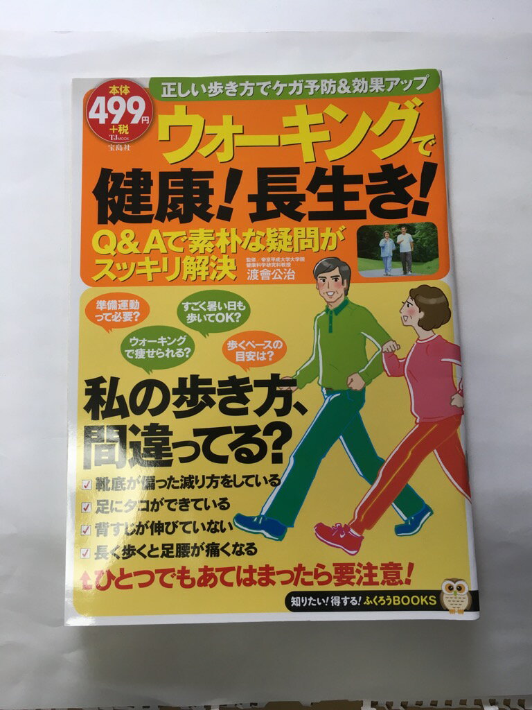 【 2015年6月7日号　】 状態はコンディションガイドライン「可」の商品です 。商品に（カバーにスレ傷・軽微なしみ・淵折れ、三方・淵に焼け、等）がありますが、読了に問題ありません。★ご注文後、商品クリーニングを行い、クリスタルパック・封筒で梱包し、ゆうメール便にて発送致します◆コンディションガイドラインに準じて出品を行っておりますが、万一商品情報と異なる場合は、迅速に対応致します◆併売商品の為、売り切れの際は早急に注文キャンセルにて対応させて頂きます。あらかじめご了承ください。