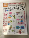 【午前9時までのご注文で即日弊社