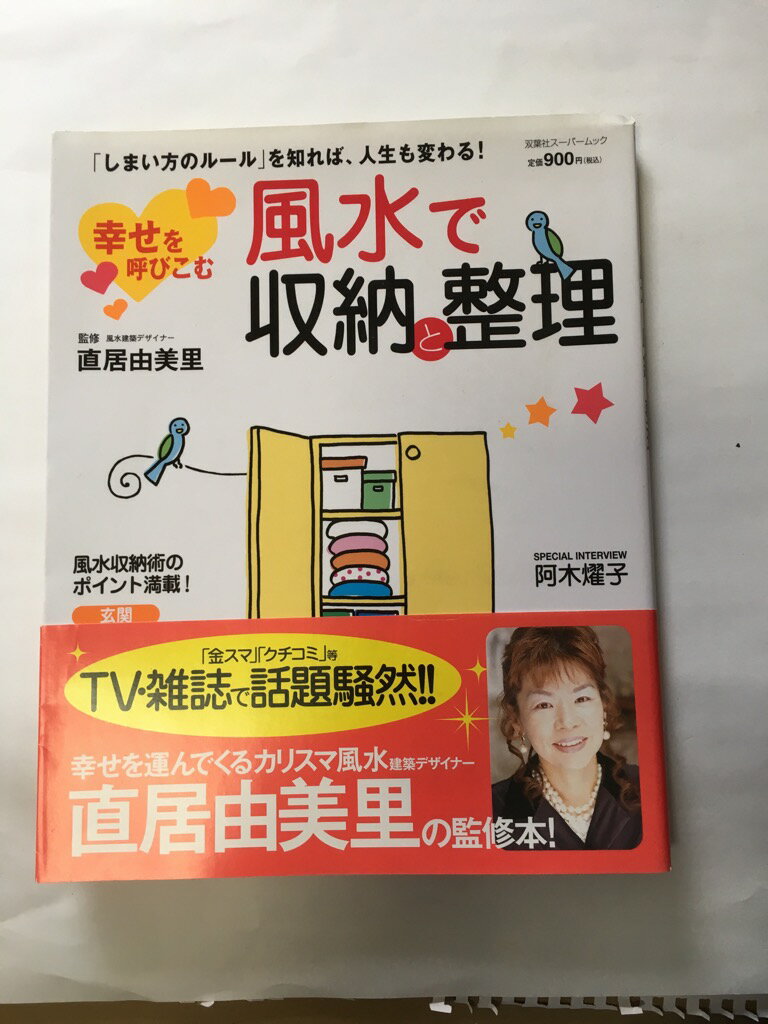 【午前9時までのご注文で即日弊社