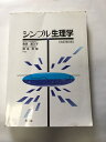 【午前9時までのご注文で即日弊社