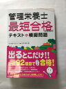 【午前9時までのご注文で即日弊社