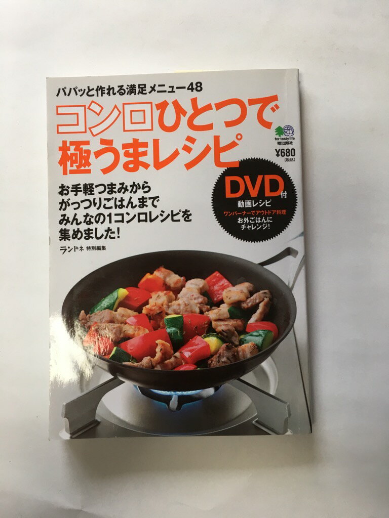 【午前9時までのご注文で即日弊社