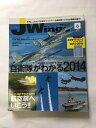 【午前9時までのご注文で即日弊社より発送！日曜は店休日】【中古】J Wings (ジェイウイング) 2014年6月号