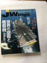 【午前9時までのご注文で即日弊社より発送！日曜は店休日】【中古】J Wings (ジェイウイング) 2011年 12月号 [雑誌]