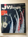 【午前9時までのご注文で即日弊社より発送！日曜は店休日】【中古】J Wings (ジェイウイング) 2013年11月号