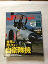 【午前9時までのご注文で即日弊社より発送!日曜は店休日】【中古】J Wings (ジェイウイング) 2013年12月号