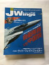 【午前9時までのご注文で即日弊社より発送!日曜は店休日】【中古】J Wings (ジェイウイング) 2013年4月号(3)