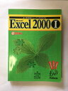 INGߥ˥󥺤㤨֡ڸ9ޤǤΤʸ¨ҤȯˤŹۡšۤ褯狼ȥ졼˥󥰥ƥ Microsoft Excel20001ӡפβǤʤ50ߤˤʤޤ