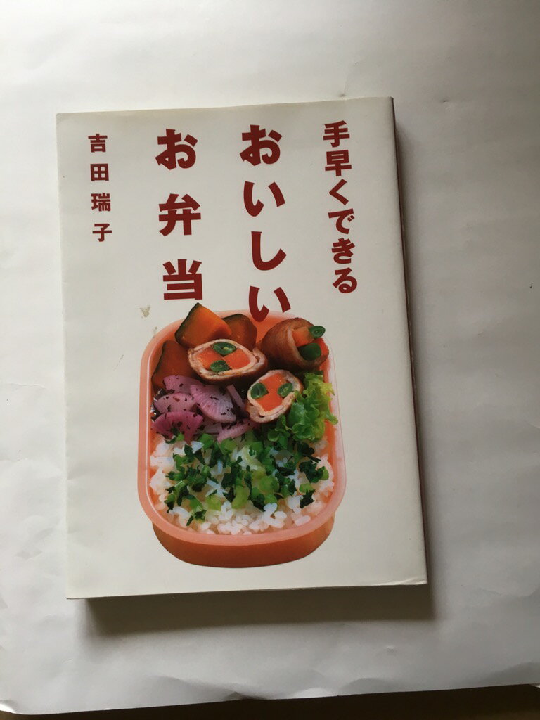 【2006年9月25日発行】 状態はコンディションガイドライン「可」の商品です。商品には（カバーにスレ・軽微な焼け・しみ、三方に軽い焼け・しみ・等）がありますが、読了に問題ありません。★ご注文後、商品クリーニングを行い、クリスタルパック・封筒で梱包し、ゆうメール便にて発送致します◆コンディションガイドラインに準じて出品を行っておりますが、万一商品情報と異なる場合は、迅速に対応致します◆併売商品の為、売り切れの際は早急に注文キャンセルにて対応させて頂きます。あらかじめご了承ください。