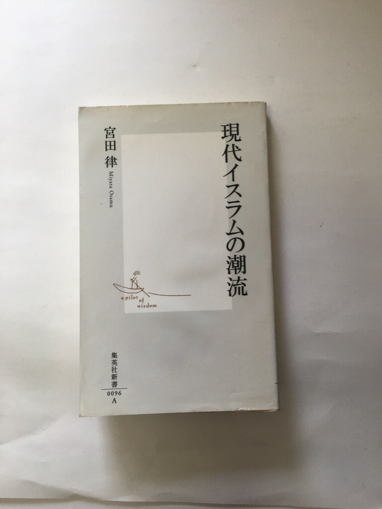 【午前9時までのご注文で即日弊社