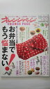 【中古】オレンジページ2011年 4/17日号《雑誌》【午前9時までのご注文で即日弊社より発送!日曜は店休日】