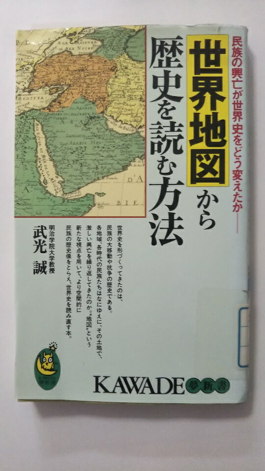 INGߥ˥󥺤㤨֡šϿޤˤɤˡ?̱²ζ˴ˤɤѤ (KAWADE̴ڸ9ޤǤΤʸ¨ҤȯˤŹۡפβǤʤ50ߤˤʤޤ