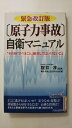 【中古】2020-03-14-123【午前9時までの