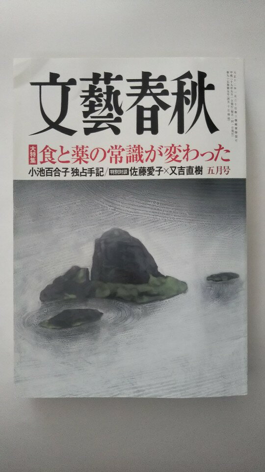 【午前9時までのご注文で即日弊社