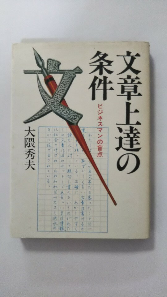 【午前9時までのご注文で即日弊社