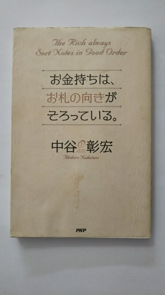 【午前9時までのご注文で即日弊社