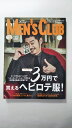 【午前9時までのご注文で即弊社より発送！日曜は店休日】【中古】MEN'S CLUB (メンズクラブ) 2016年 03月号 [雑誌]