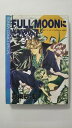 【午前9時までのご注文で即弊社より発送！日曜は店休日】【中古】Full moonにささやいて (ボニータコミックススペシャル)